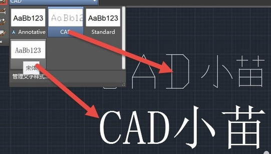 CAD文字样式怎么设置(cad文字样式怎么设置楷体)