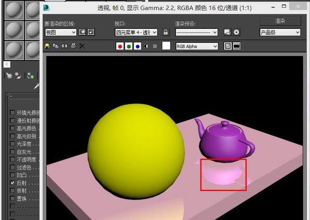 3dmax如何制作模型反射倒影(3dmax如何制作模型反射倒影效果)