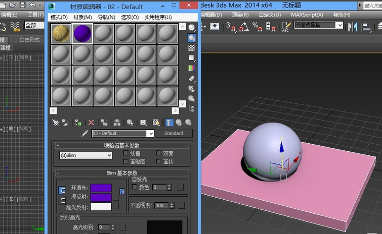 3dmax如何制作模型反射倒影(3dmax如何制作模型反射倒影效果)