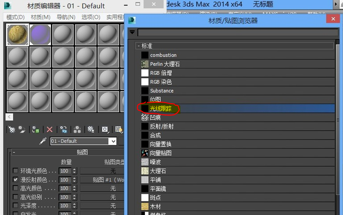 3dmax如何制作模型反射倒影(3dmax如何制作模型反射倒影效果)