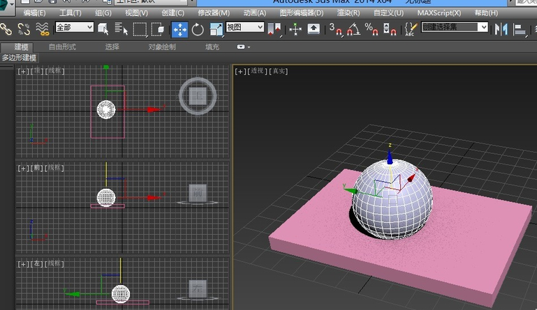 3dmax如何制作模型反射倒影(3dmax如何制作模型反射倒影效果)