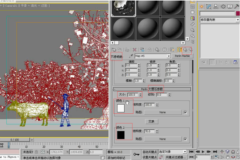 3dmax默认扫描线渲染器如何渲染水墨画效果