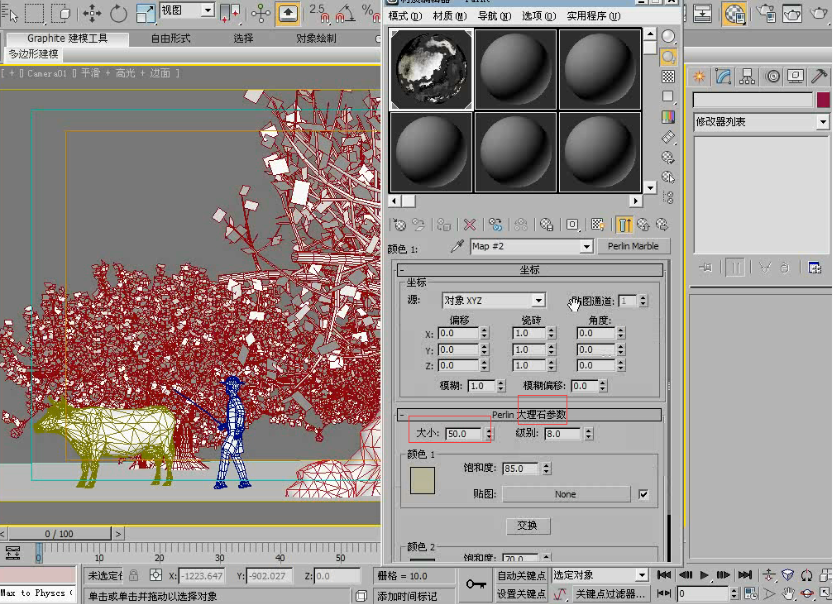 3dmax默认扫描线渲染器如何渲染水墨画效果