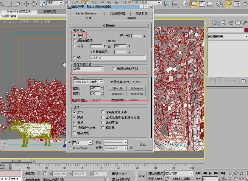 3dmax默认扫描线渲染器如何渲染水墨画效果