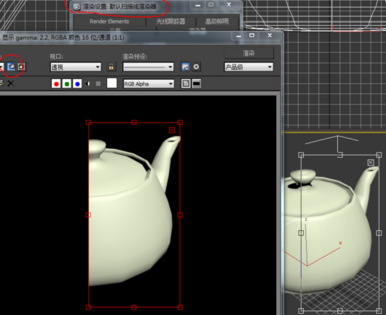 3dmax只渲染一部分场景区域的方法详解