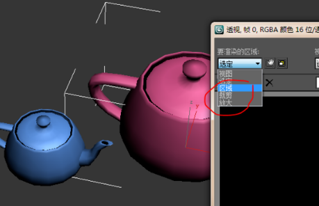 3dmax只渲染一部分场景区域的方法详解