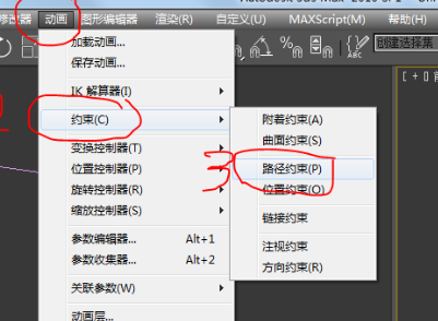 制作3dmax室内漫游效果的方法详解(制作3dmax室内漫游效果的方法详解)