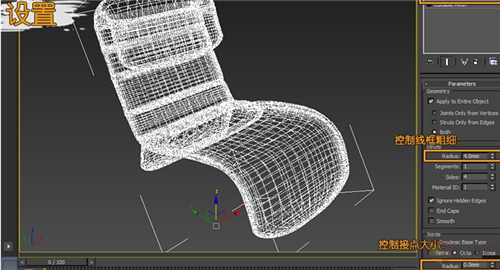 【图文】3dmax渲染模型实体线框图的两种方法(3dmax怎么渲染线框模型)