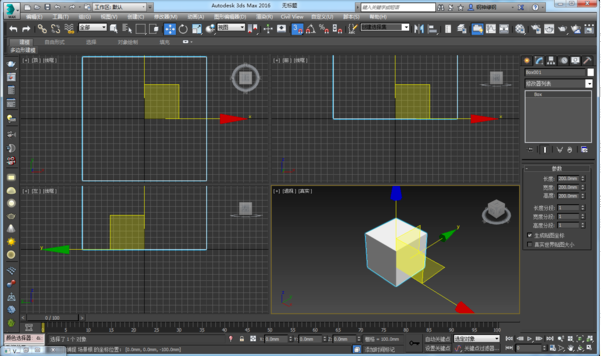 3dmax渲染出来一片白色的3个原因及解决方法(3dmax渲染出来一片白色的3个原因及解决方法视频)