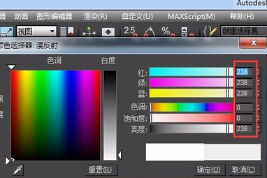 设置3dmax软件渲染白模的教程详解(设置3dmax软件渲染白模的教程详解视频)