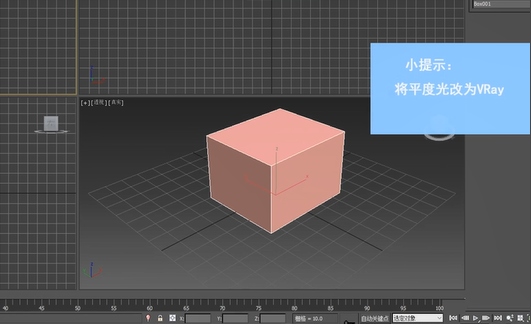 3dmax软件设置太阳光大小倍增的方法与步骤(3dmax太阳光大小倍增有什么用)