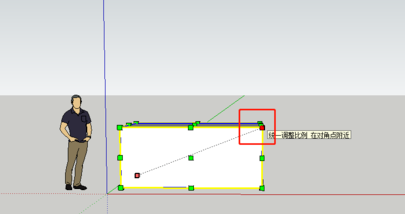 Sketchup等比例缩放模型的步骤详解