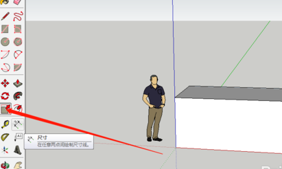 Sketchup等比例缩放模型的步骤详解