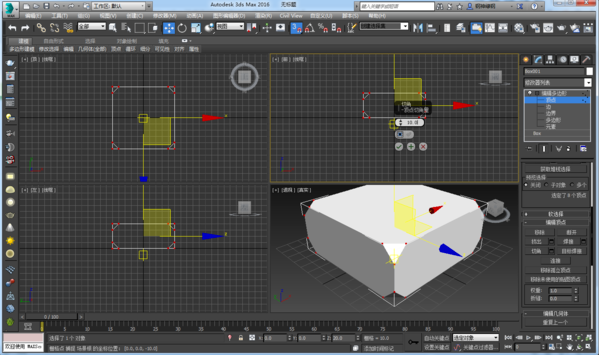 3dmax圆角用不了，圆角后自己弹回去了是什么原因(3dmax圆角用不了,圆角后自己弹回去了是什么原因呢)