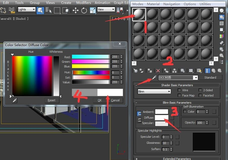 3dmax软件中occ通道图如何渲染