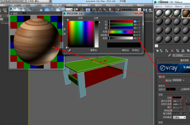 3dmax建模木质客厅茶几的步骤详解(简约茶几3dmax建模)