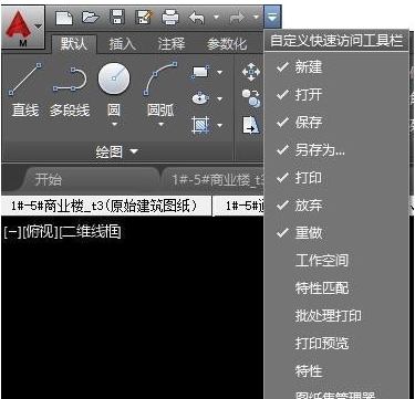 CAD软件使用前设置参数的方法(cad软件使用前设置参数的方法)