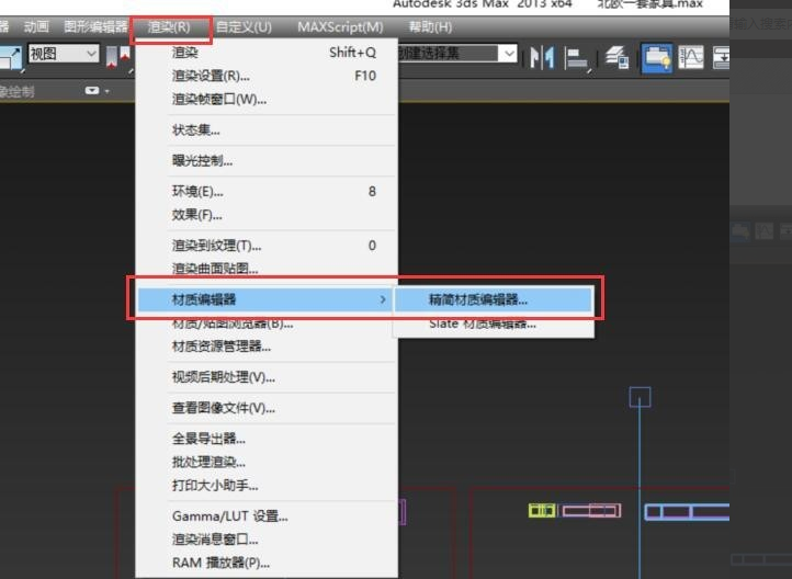 3dmax软件新建VRAY材质库添加新材质的方法(3dmax怎么添加vray材质)