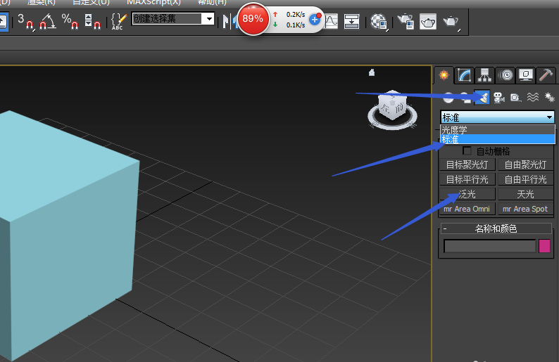 3dmax怎么快速调出金属材质(3dmax怎么快速调出金属材质)