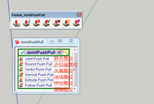 Sketchup推拉插件:草图大师超级推拉JiontPushpull如何使用