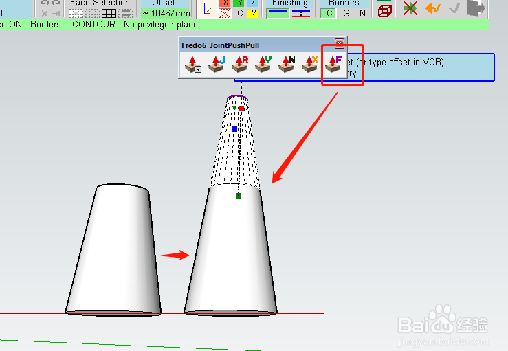 Sketchup推拉插件:草图大师超级推拉JiontPushpull如何使用