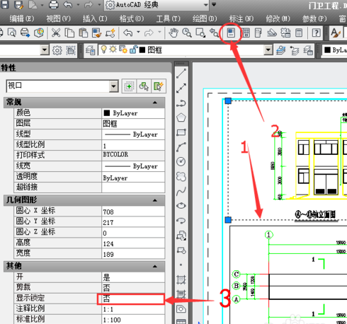 CAD制图时锁定图纸视口的方法详解(cad制图时锁定图纸视口的方法详解视频)