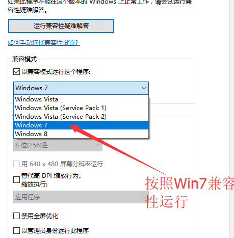 Win10系统运行3dmax软件卡顿缓慢的解决方法