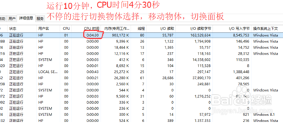 Win10系统运行3dmax软件卡顿缓慢的解决方法