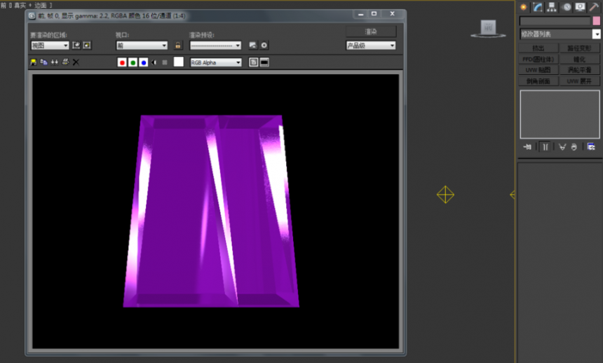 3dmax怎么调节紫水晶材质(3dmax水晶材质参数怎么调)