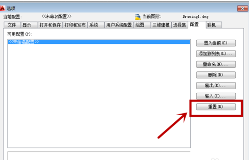 找回CAD左侧工具栏的方法步骤(cad中左边工具栏如何恢复)