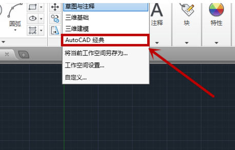 找回CAD左侧工具栏的方法步骤(cad中左边工具栏如何恢复)