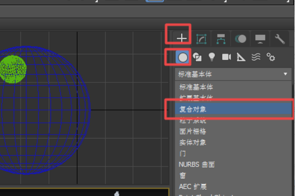 3dmax布尔运算之后没反应的四个原因及正确使用方法