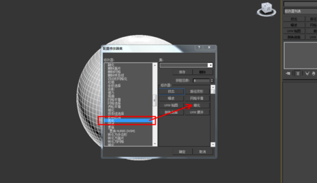 优化3dmax模型避免运行太卡的步骤详解(3dmax模型太卡怎么优化)