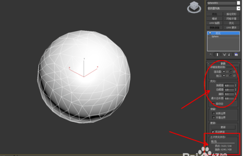 优化3dmax模型避免运行太卡的步骤详解(3dmax模型太卡怎么优化)