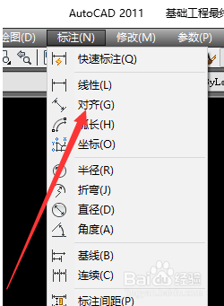 CAD制图时标注测量斜线长度的步骤方法(cad测量一条斜线的长度标注法是)