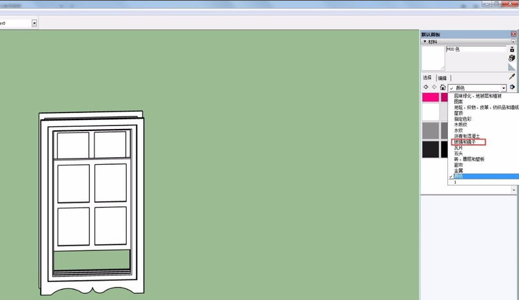 SketchUp(即su)软件填充透明玻璃材质的方法