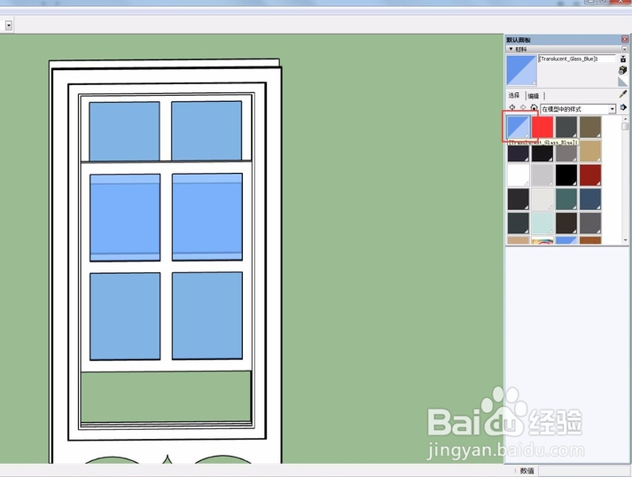 SketchUp(即su)软件填充透明玻璃材质的方法