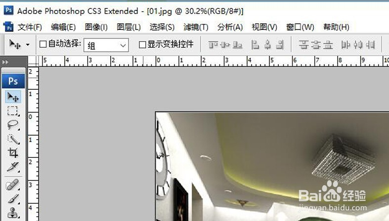 3dmax渲染出来是灰色的，如何用PS软件处理(3dmax渲染出来是灰色的,如何用ps软件处理)