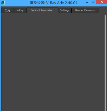 安装Vray渲染器后设置面板空白的原因和解决方法(vray安装后渲染设置里不显示)