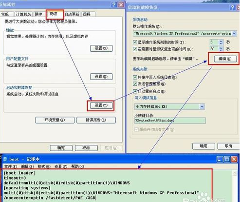 3dmax渲染到一半自动关闭停止工作的解决方法(3dmax渲染到一半就停止工作)