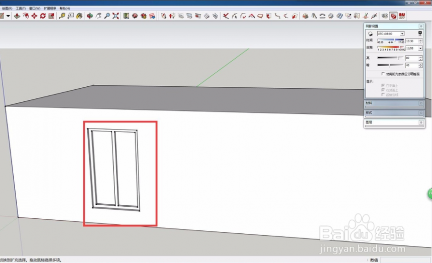 草图大师su软件设置自动开洞门窗的方法(su窗户自动开洞)