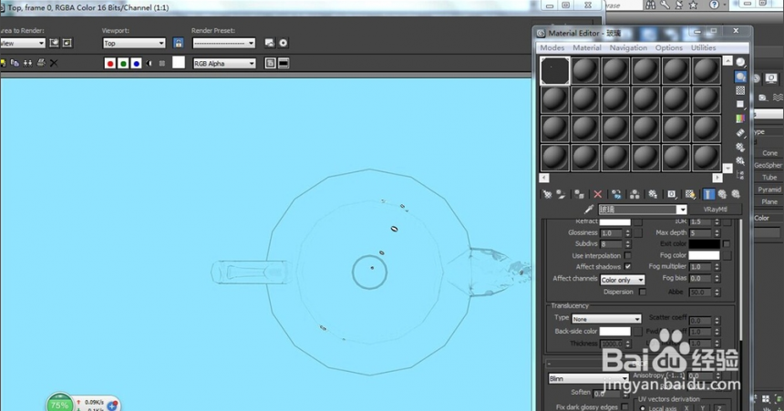 3dmax设置VRay透明玻璃材质的方法(3dmax玻璃材质怎么调vray)