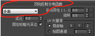 3dmax材质球透明消失的原因和解决方法(3dmax透明材质球显示不透明)