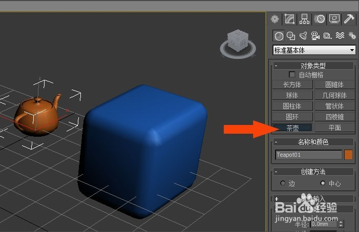 3dmax渲染模型设置渲染尺寸大小的方法(3dmax渲染模型设置渲染尺寸大小的方法有哪些)