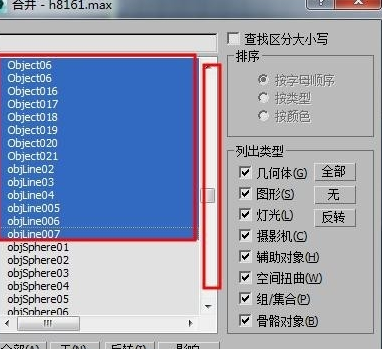 3dmax合并模型文件未响应的两种原因和解决方法(3dmax合并模型文件未响应的两种原因和解决方法是什么)