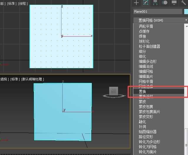 3dmax软件正确使用置换修改器的方法(3dmax软件正确使用置换修改器的方法视频)