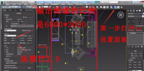 3dmax全景大图渲染参数的推荐数值(3D全景渲染参数)