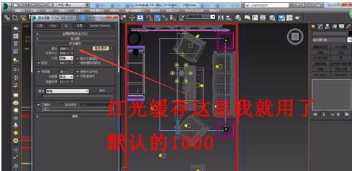 3dmax全景大图渲染参数的推荐数值(3D全景渲染参数)