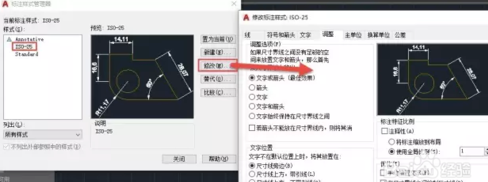 让CAD图纸标注自动显示单位的方法与步骤(cad图纸怎么显示标注)