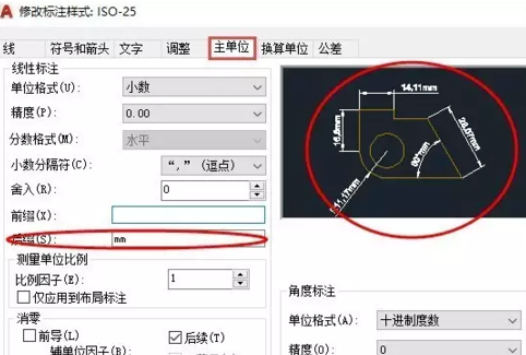 让CAD图纸标注自动显示单位的方法与步骤(cad图纸怎么显示标注)